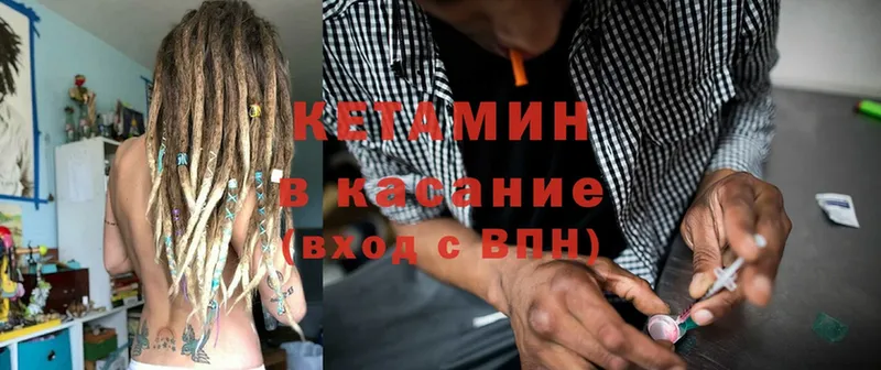 mega сайт  Киренск  Кетамин ketamine 