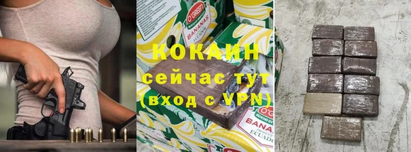 скорость Богданович