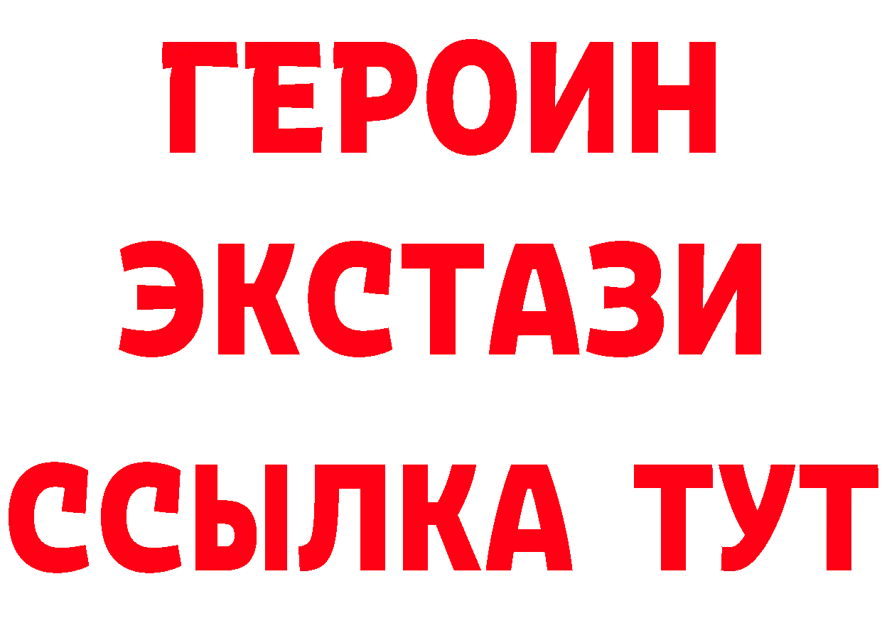 ГЕРОИН VHQ зеркало нарко площадка мега Киренск