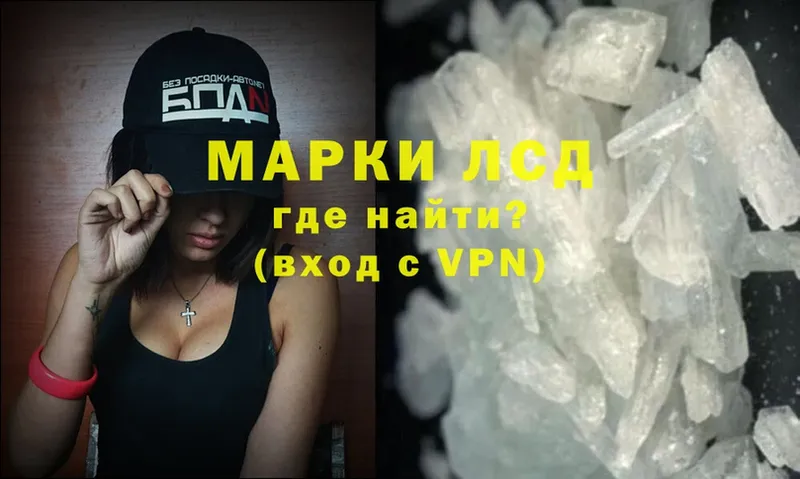 где продают   Киренск  ЛСД экстази ecstasy 